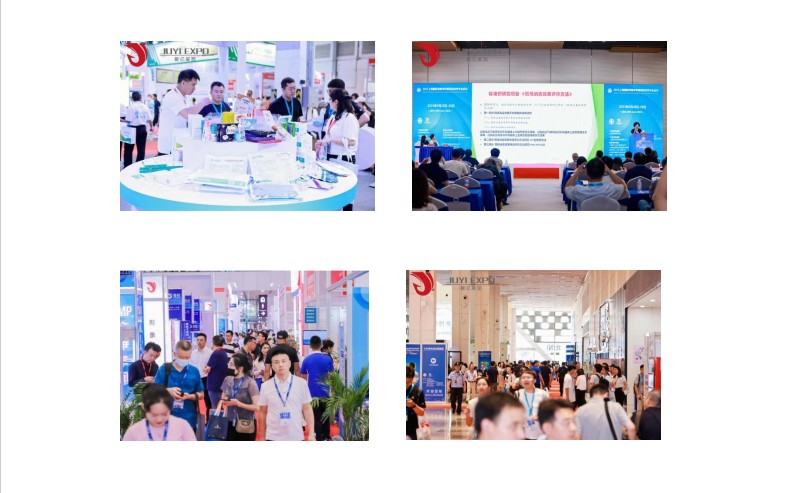 2024上海国际医疗器械展览会：医用消毒及感控设备区